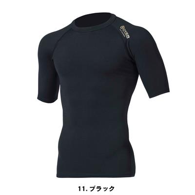 ボディタフネス コンプレッション クルーネックTシャツ  アウトラスト　