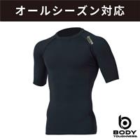 ボディタフネス コンプレッション クルーネックTシャツ  アウトラスト　