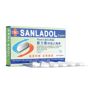 サンラドール[500mg+65mg]