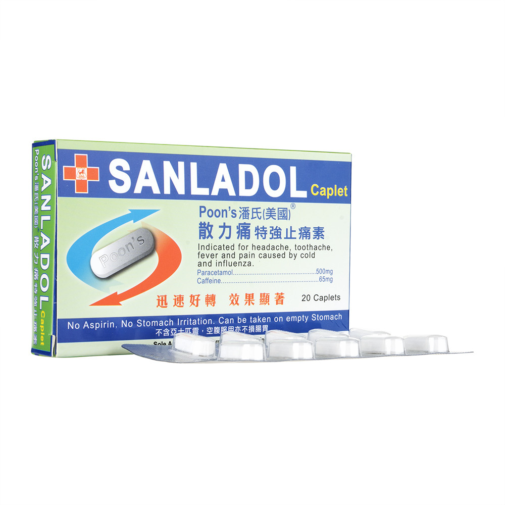 サンラドール[500mg+65mg]