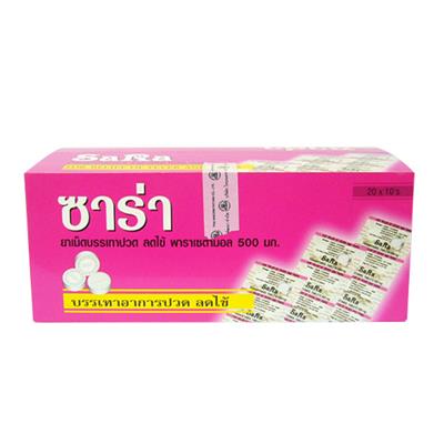 サラ500mg