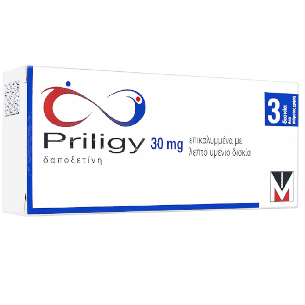プリリジー30mg