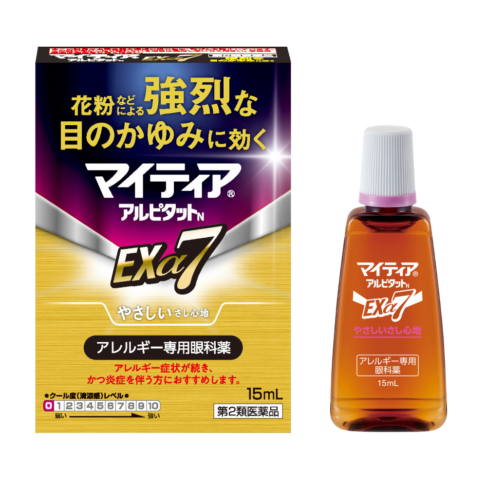 マイティアアルピタットｎＥＸα７