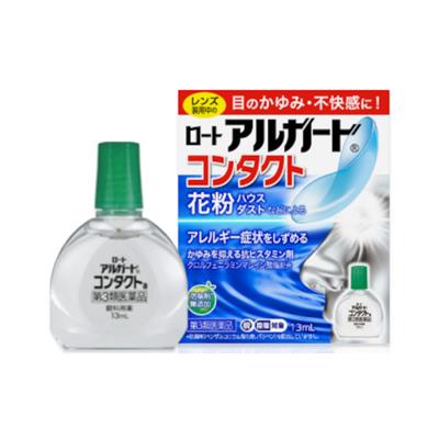 ロートアルガード コンタクトa