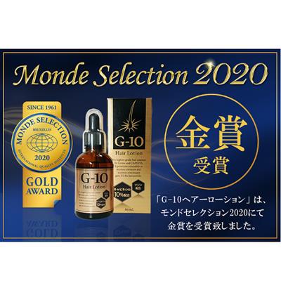 リジンゴールド スカルプケアセット