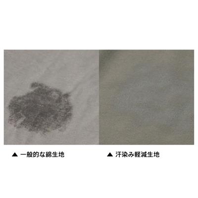 フーバー　汗染み軽減オーバーサイズ　5分袖クールTシャツ