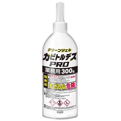 カビトルデスPRO グリーンジェル 業務用300g