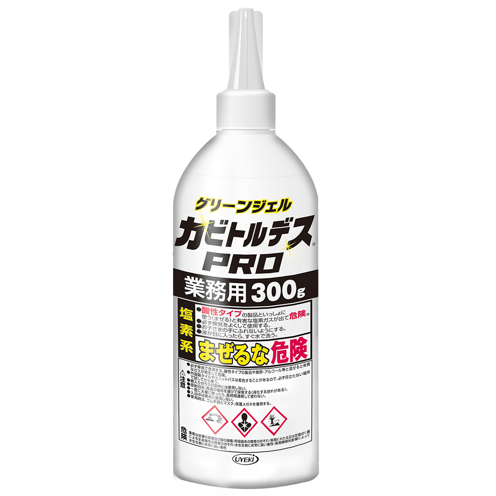 カビトルデスPRO グリーンジェル 業務用300g