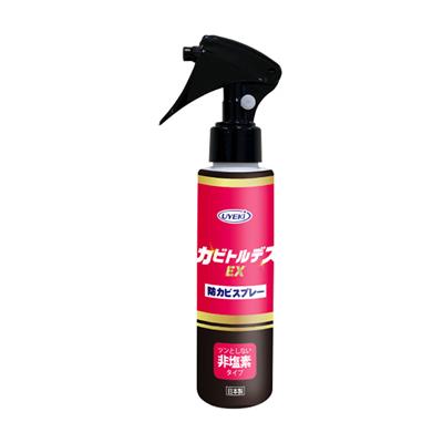 カビトルデスEX 防カビスプレー 120mL