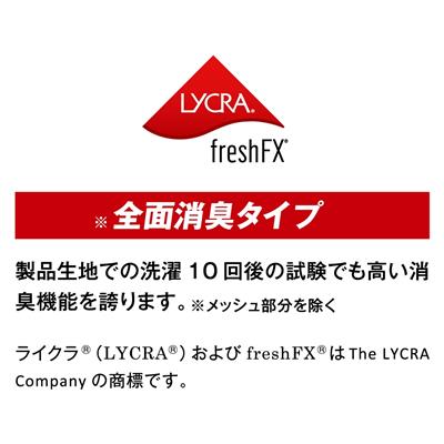 ボディタフネス パワーストレッチEVO クールフェイスマスク