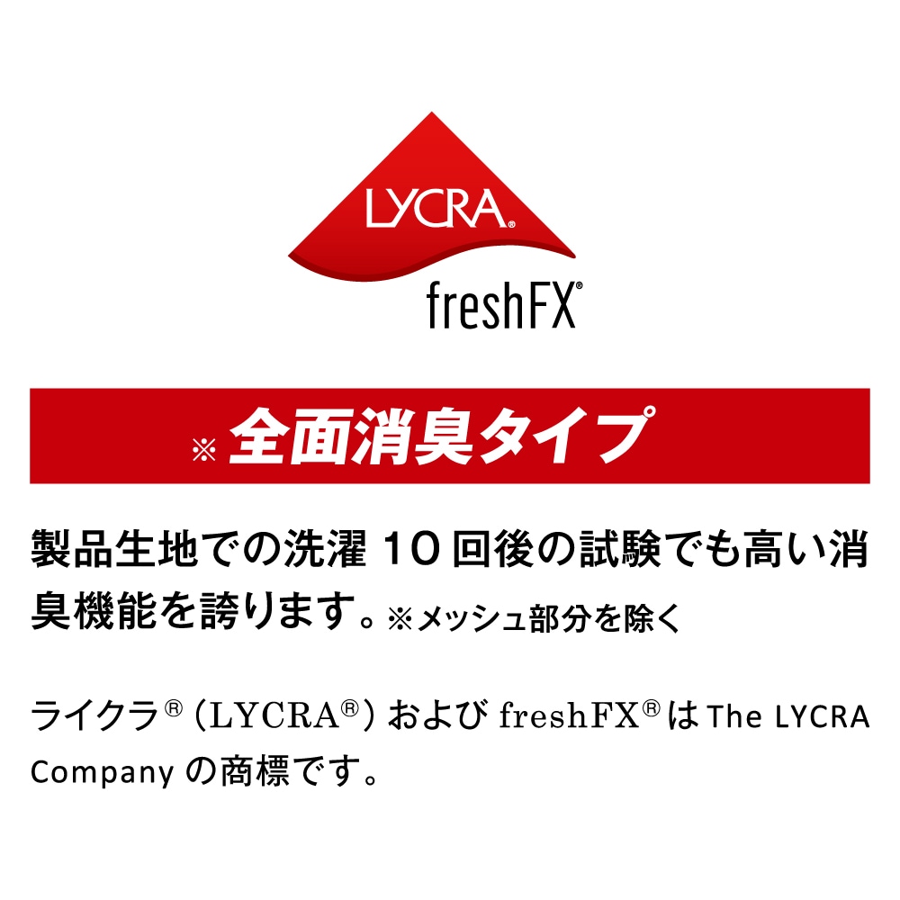 ボディタフネス パワーストレッチEVO クールフェイスマスク