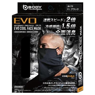 ボディタフネス パワーストレッチEVO クールフェイスマスク