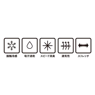 ボディタフネス 冷感速乾デュアルブロック シュートスリーブクルーネックシャツ