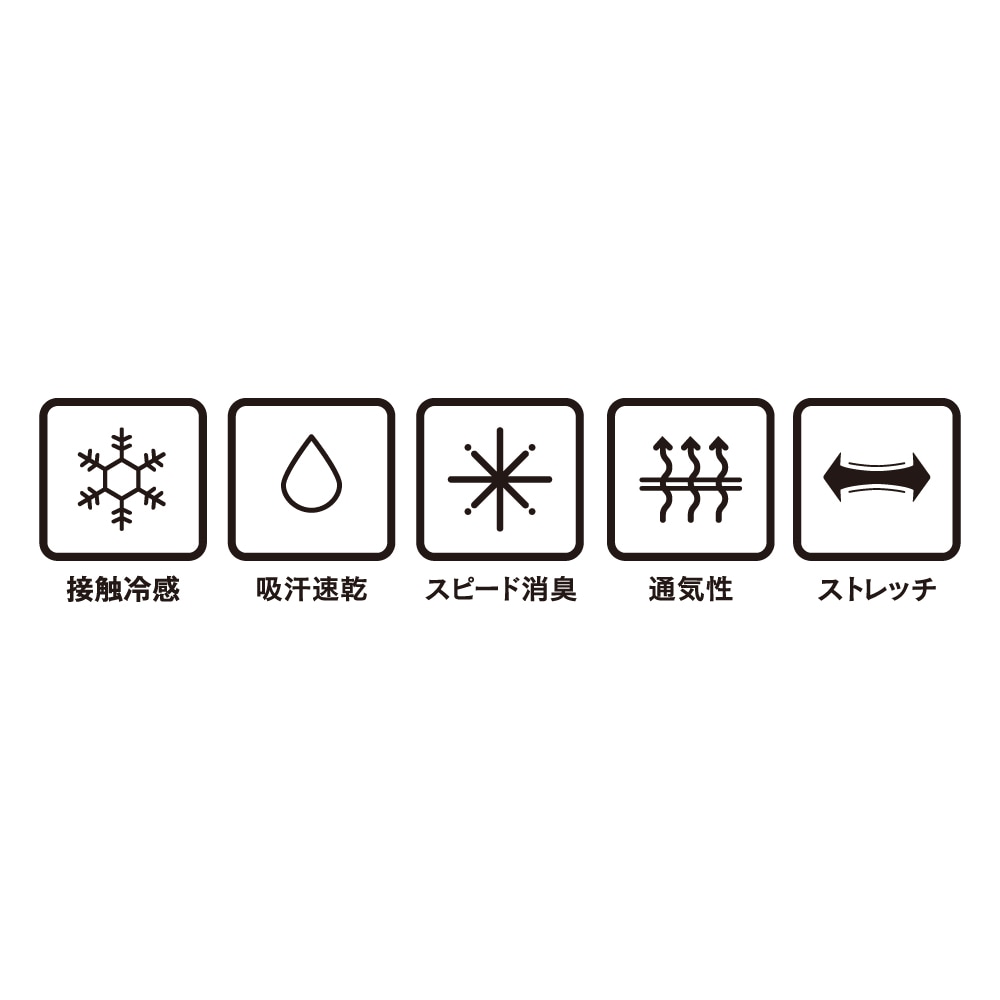 ボディタフネス 冷感速乾デュアルブロック シュートスリーブクルーネックシャツ