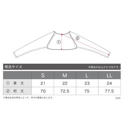 ボディタフネス　冷感パワーストレッチ シュラグ（一体型アームカバー）