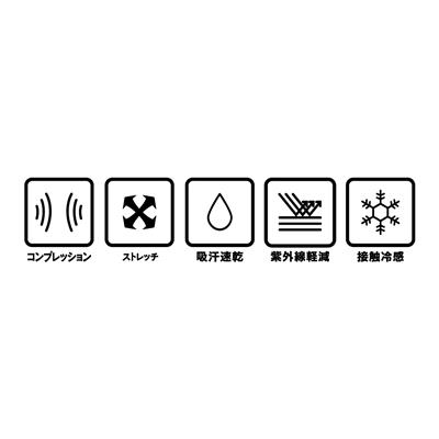 ボディタフネス　冷感パワーストレッチ シュラグ（一体型アームカバー）