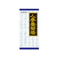 人参養栄湯エキス顆粒クラシエ【第2類】