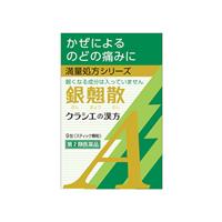 銀翹散エキス顆粒Ａクラシエ【第2類】