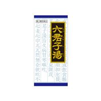 クラシエ漢方六君子湯エキス顆粒【第2類】