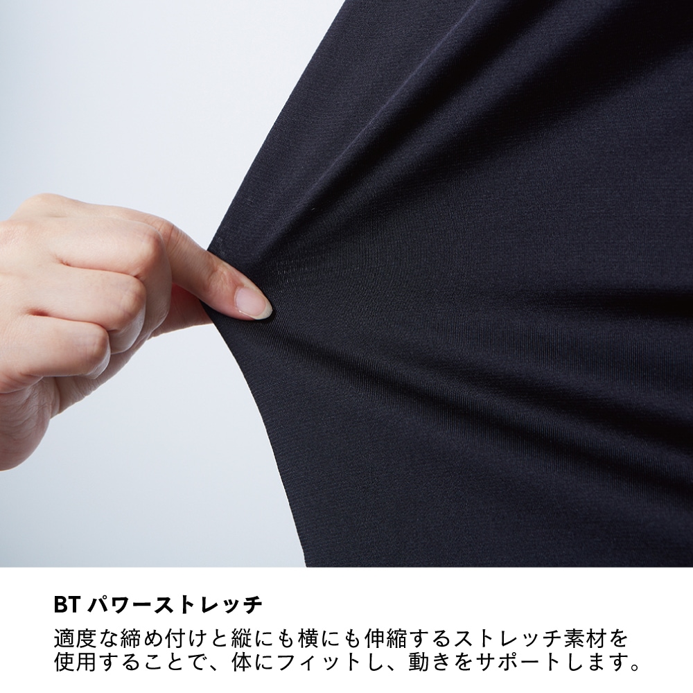 ボディタフネス 冷感・消臭パワーストレッチ 半袖Vネックシャツ