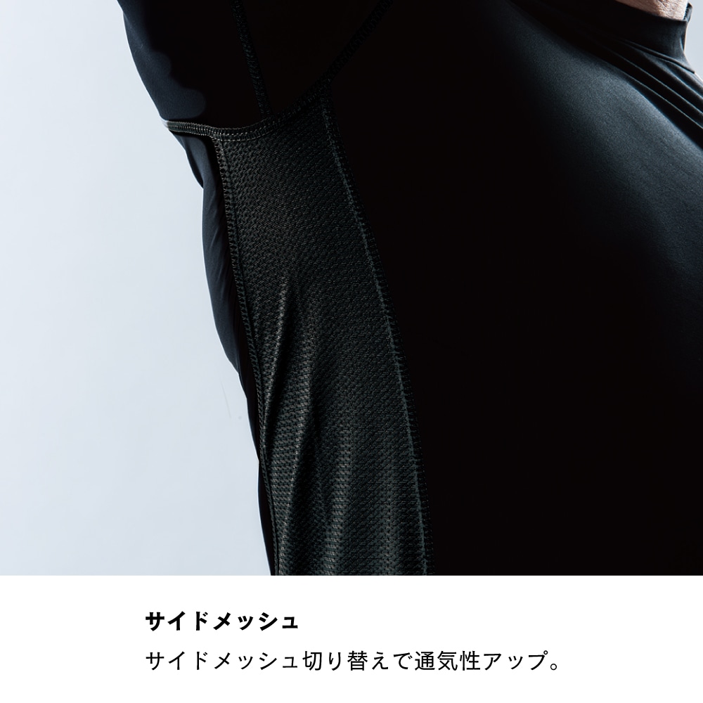 ボディタフネス 冷感・消臭パワーストレッチ 半袖Vネックシャツ