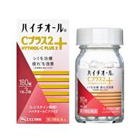 ハイチオールＣプラス２【第3類】