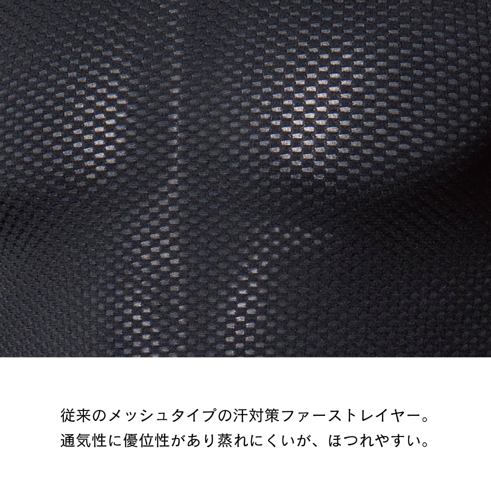 ボディタフネス ドラスティックドライ ノースリーブ クルーネックシャツ