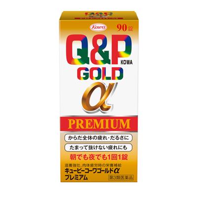 キューピーコーワゴールドαプレミアム【第3類】
