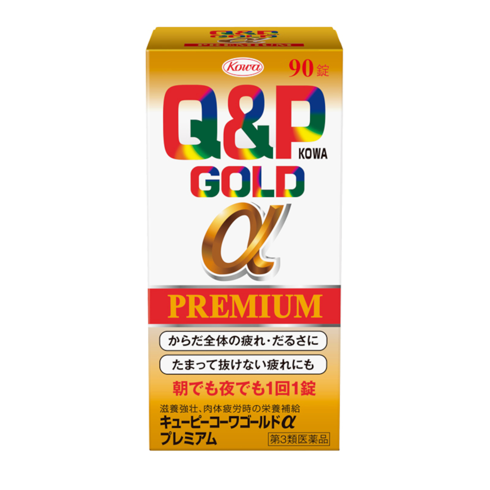 キューピーコーワゴールドαプレミアム【第3類】