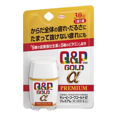 キューピーコーワゴールドαプレミアム【第3類】
