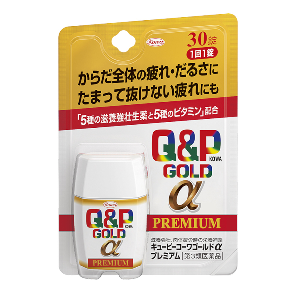 キューピーコーワゴールドαプレミアム【第3類】