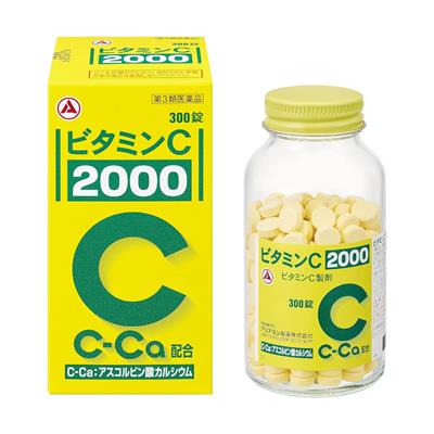 ビタミンＣ「２０００」【第3類】