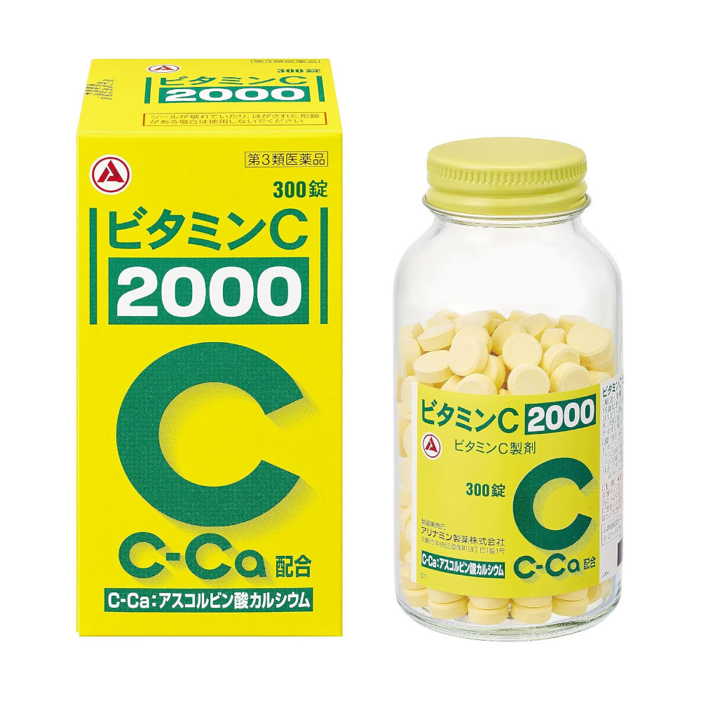 ビタミンＣ「２０００」【第3類】