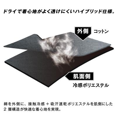 フーバー クールハーフパンツ