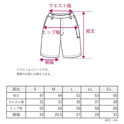 フーバー クールハーフパンツ