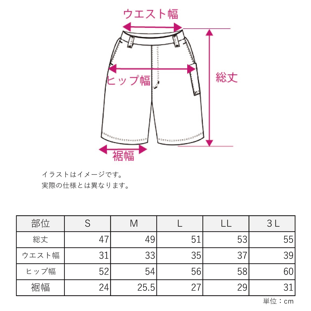 フーバー クールハーフパンツ