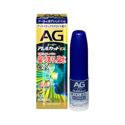 エージーアレルカットＥＸｃ＜季節性アレルギー専用＞【指定第2類】