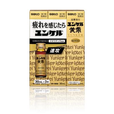 ユンケル黄帝【第2類】
