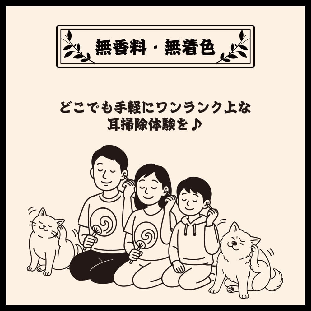 十美LAB 耳まわりすっきり侍 30ml