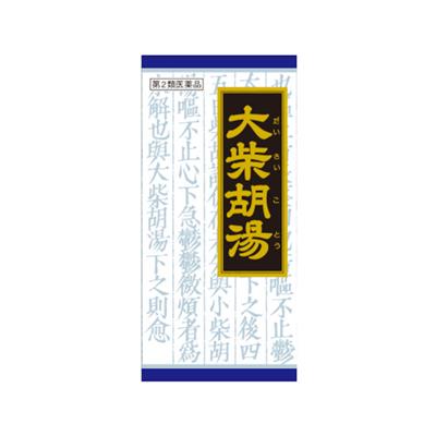 大柴胡湯エキス顆粒クラシエ【第2類医薬品】