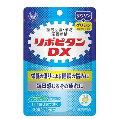【指定医薬部外品】リポビタンＤＸ30錠