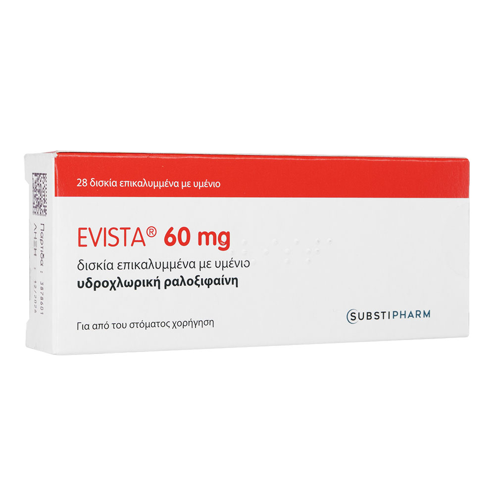 エビスタ60mg28錠