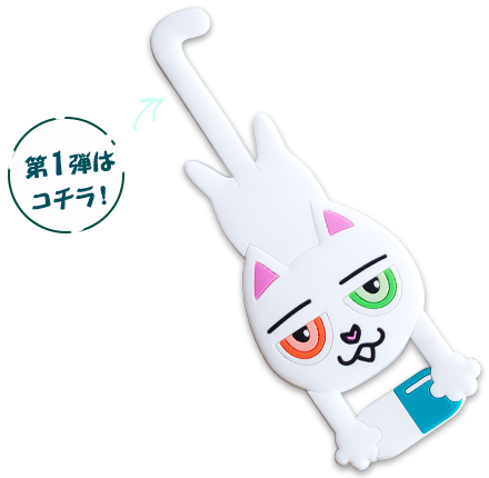 どらさんマグネット第一弾