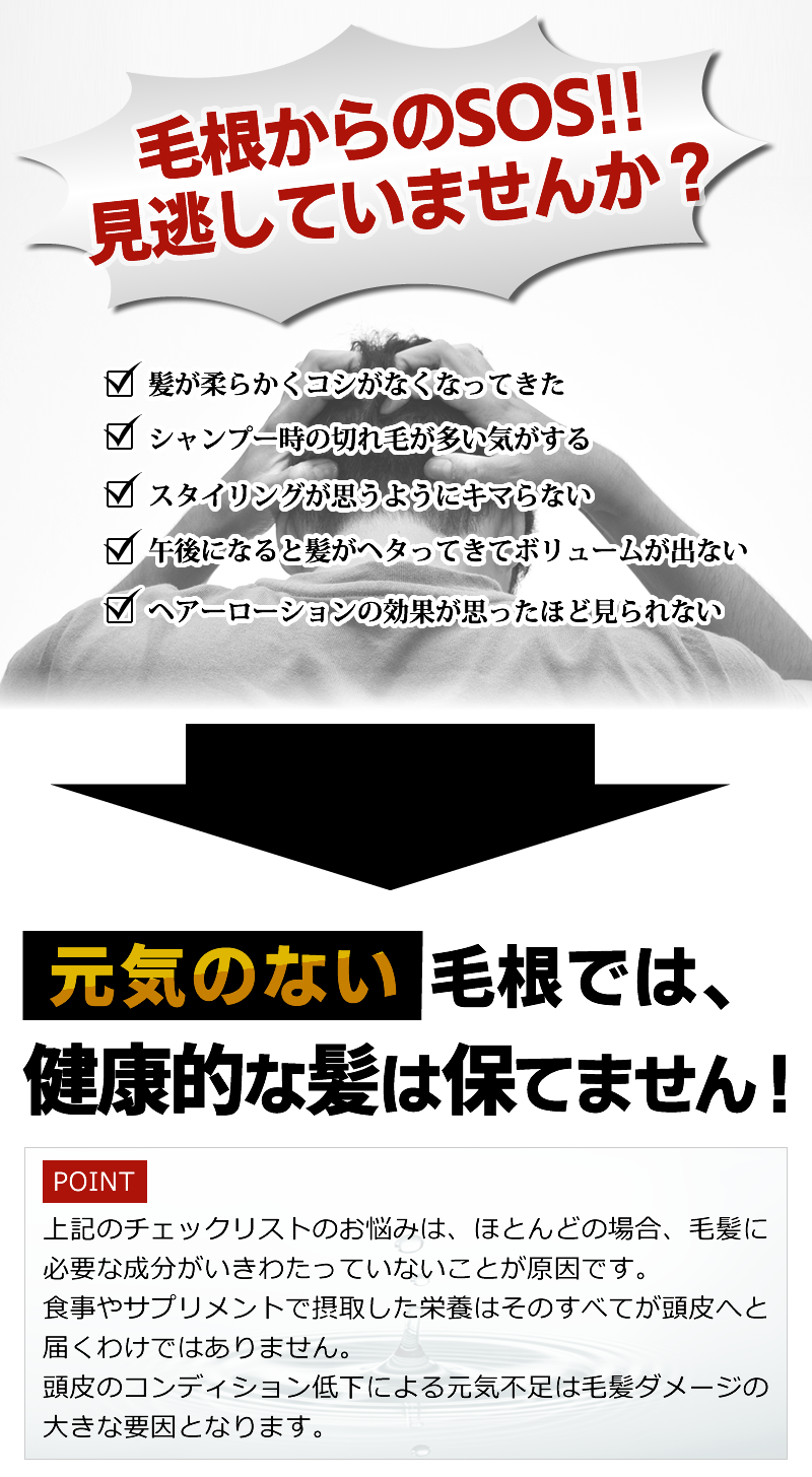 リジンゴールド3Dスカルプジェット