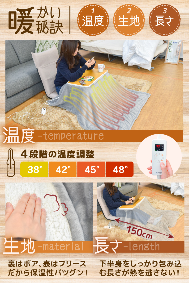 天板角度自在こたつ こたむき