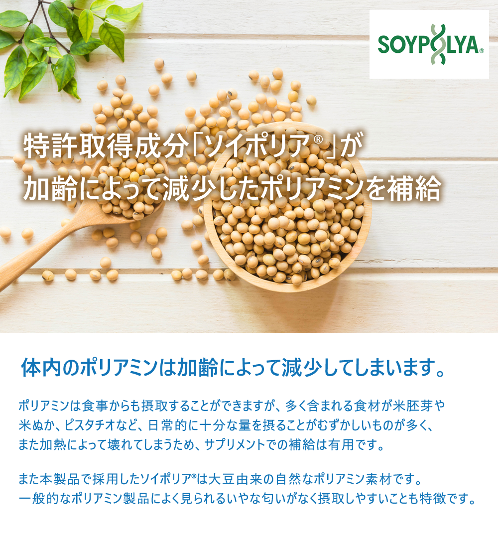 シトルリンFL