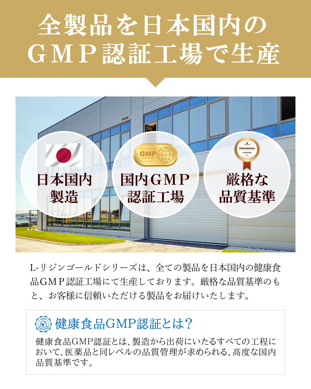 L-リジンゴールド＋ケラチン
