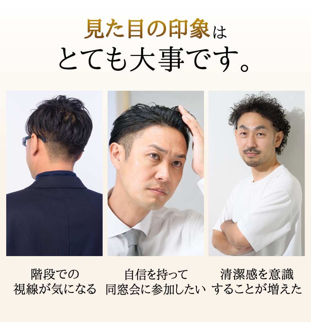 L-リジンゴールド＋ケラチン