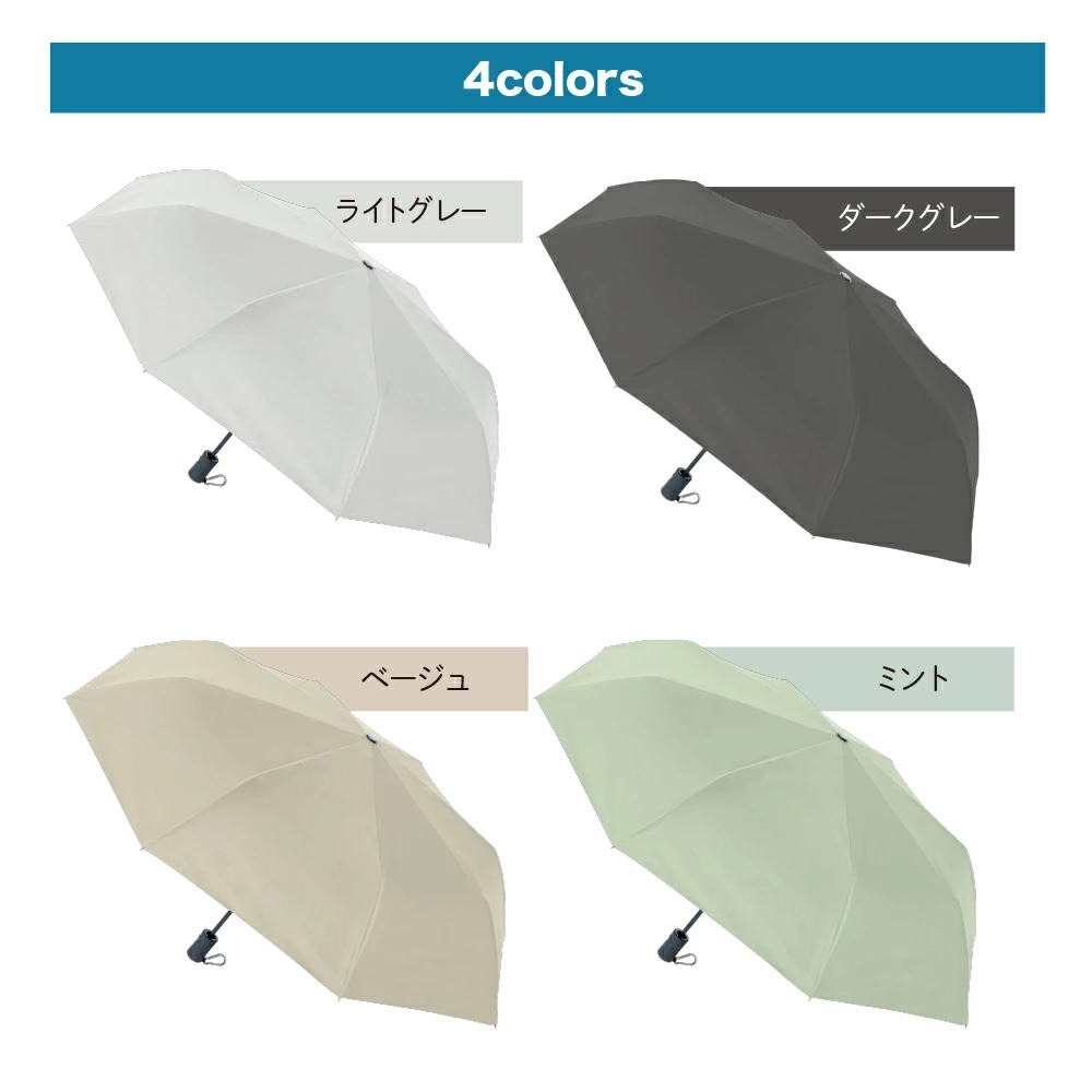 自動開閉式日傘カラビナ付き