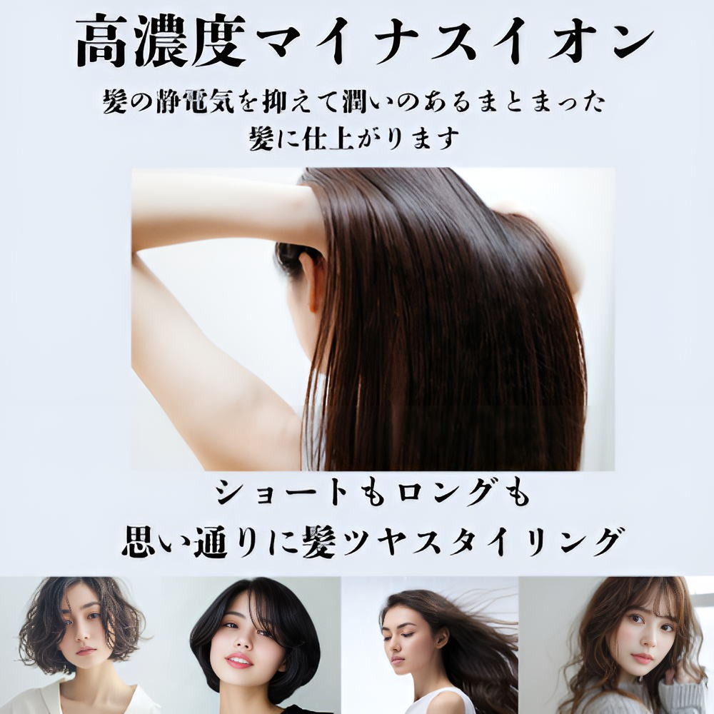 髪ツヤ コードレスヘアブラシアイロン